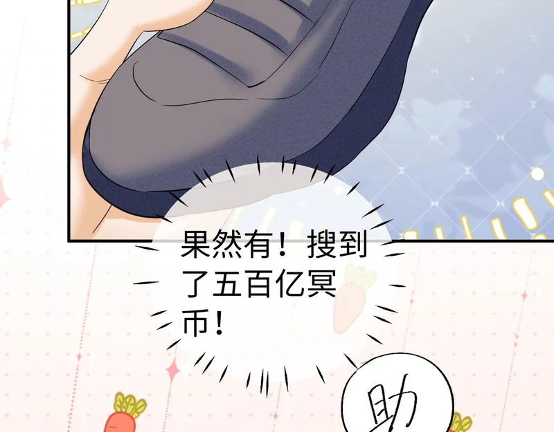 第122话 第78页