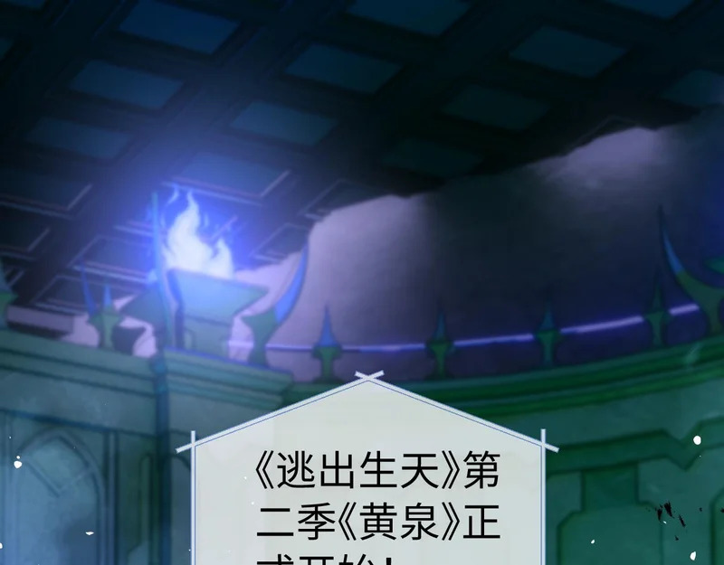 第123话 第6页