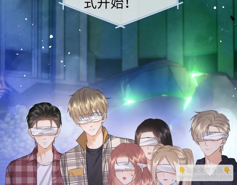 第123话 第7页