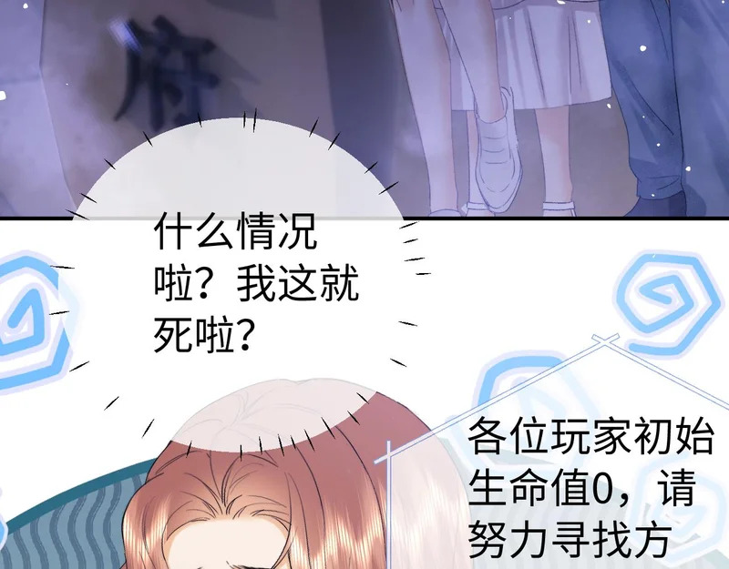 第123话 第9页