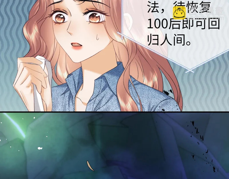 第123话 第10页