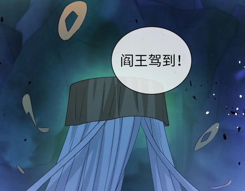 第123话 第11页