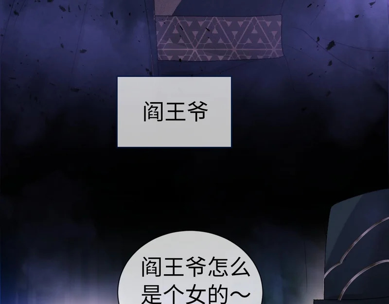 第123话 第15页