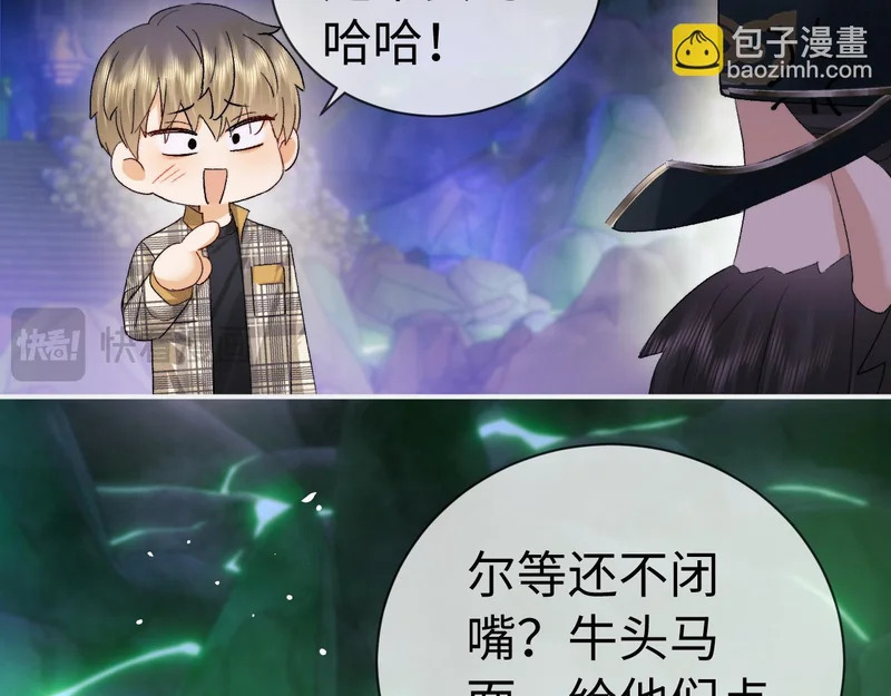 第123话 第16页