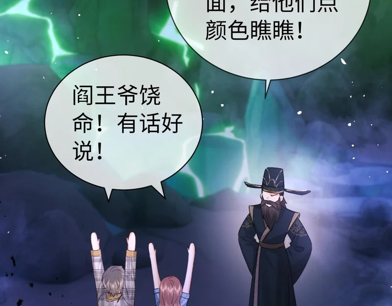 第123话 第17页