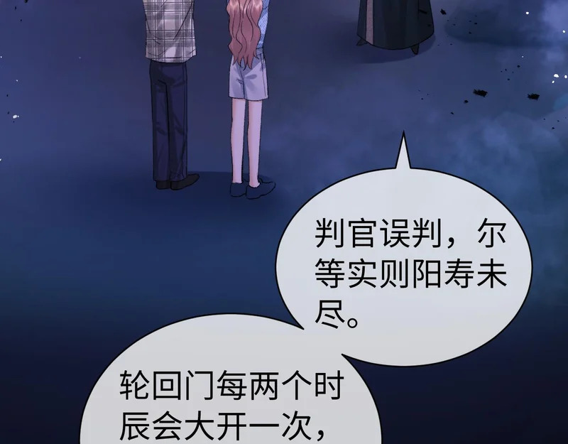 第123话 第18页
