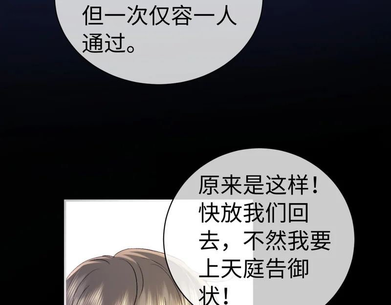 第123话 第19页
