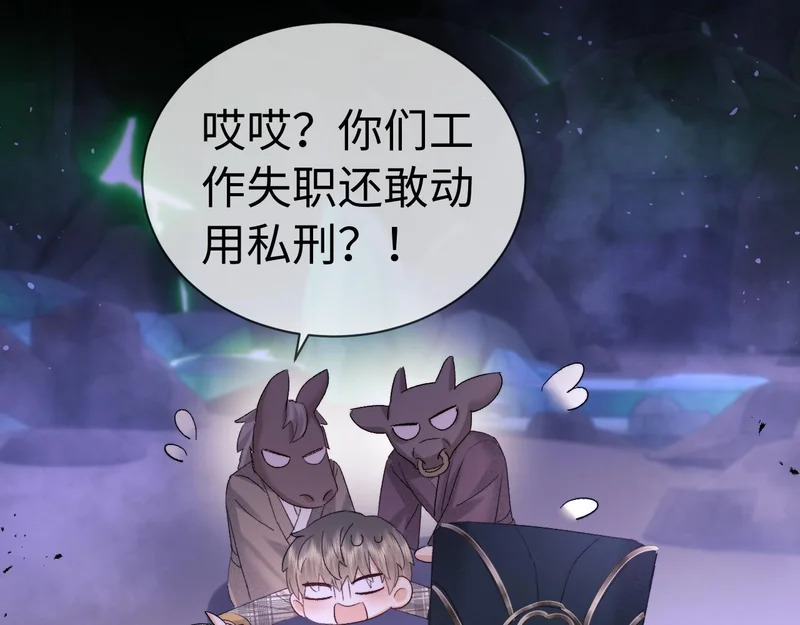 第123话 第21页