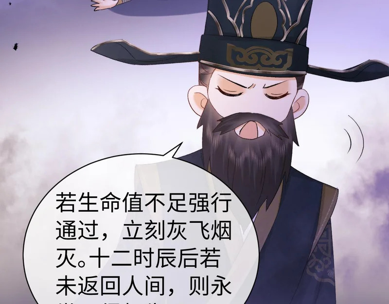 第123话 第22页