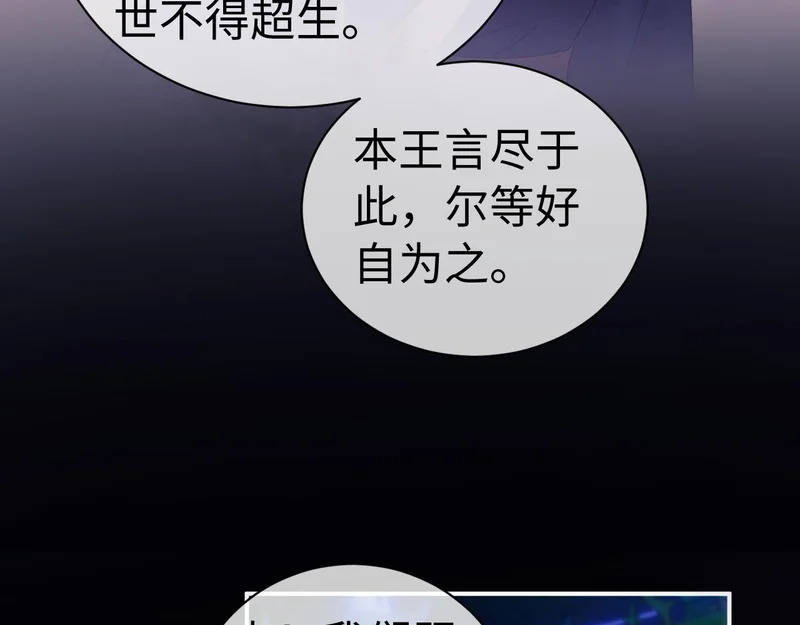第123话 第23页