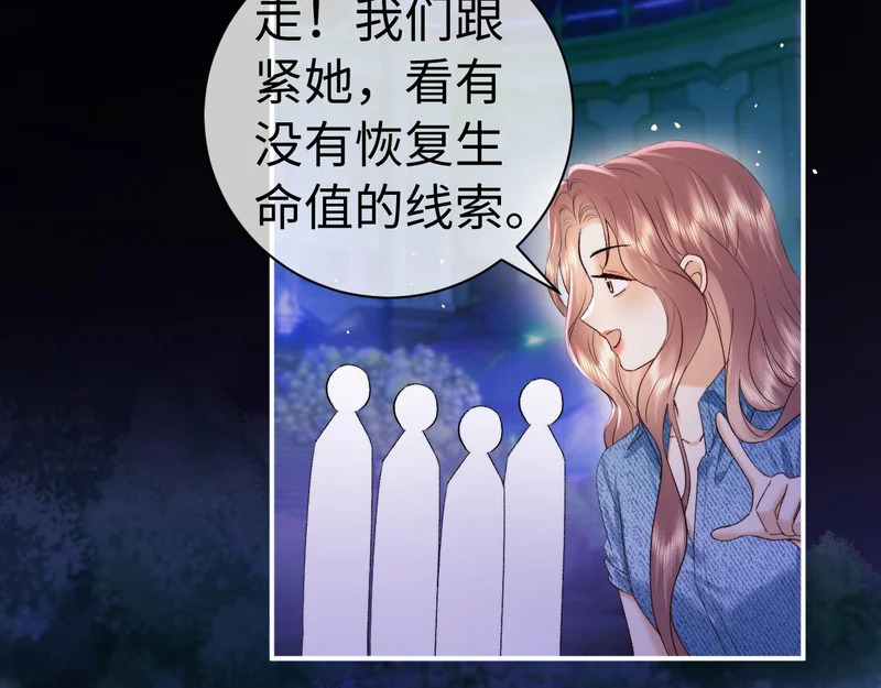 第123话 第24页