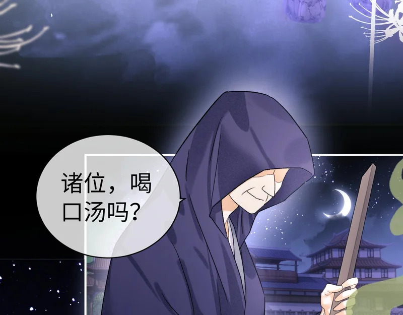 第123话 第28页