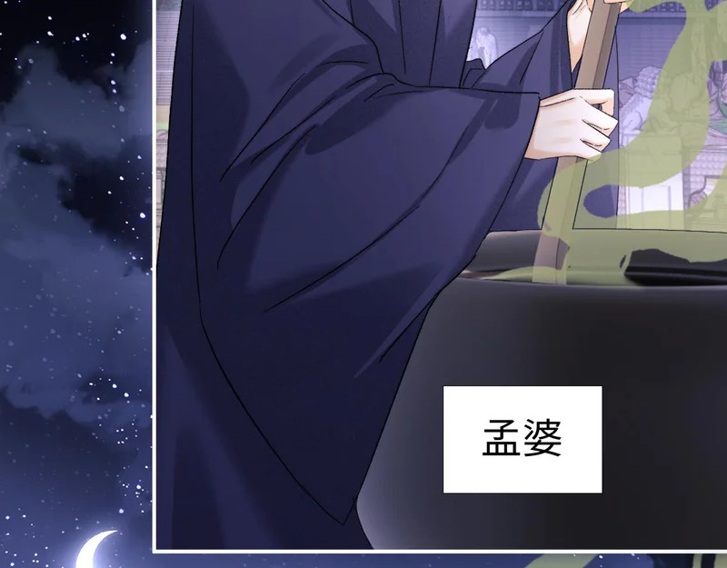 第123话 第29页