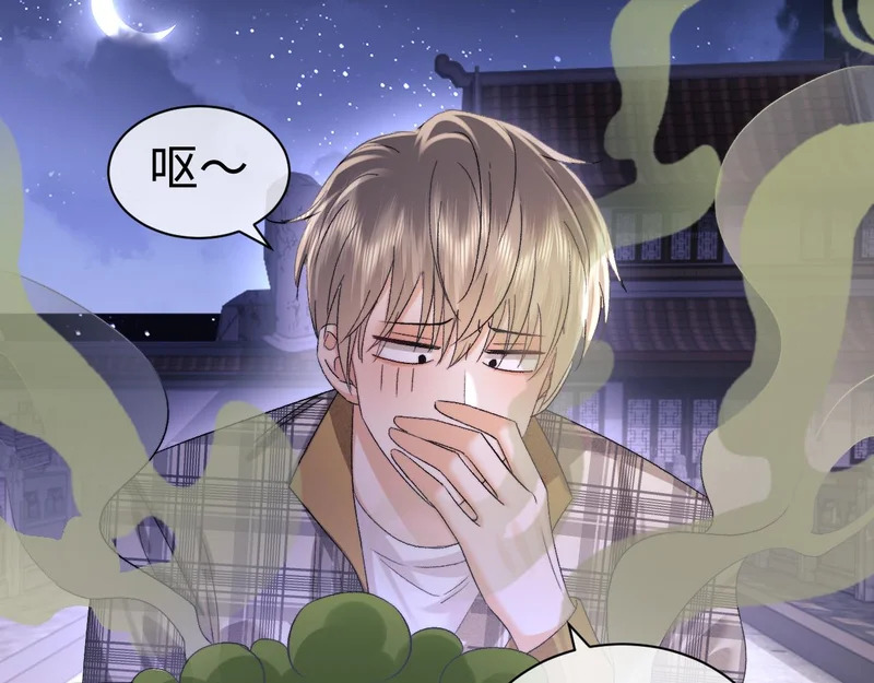 第123话 第30页