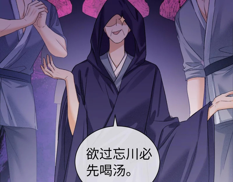 第123话 第32页