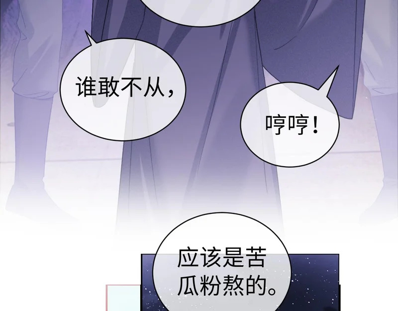 第123话 第33页