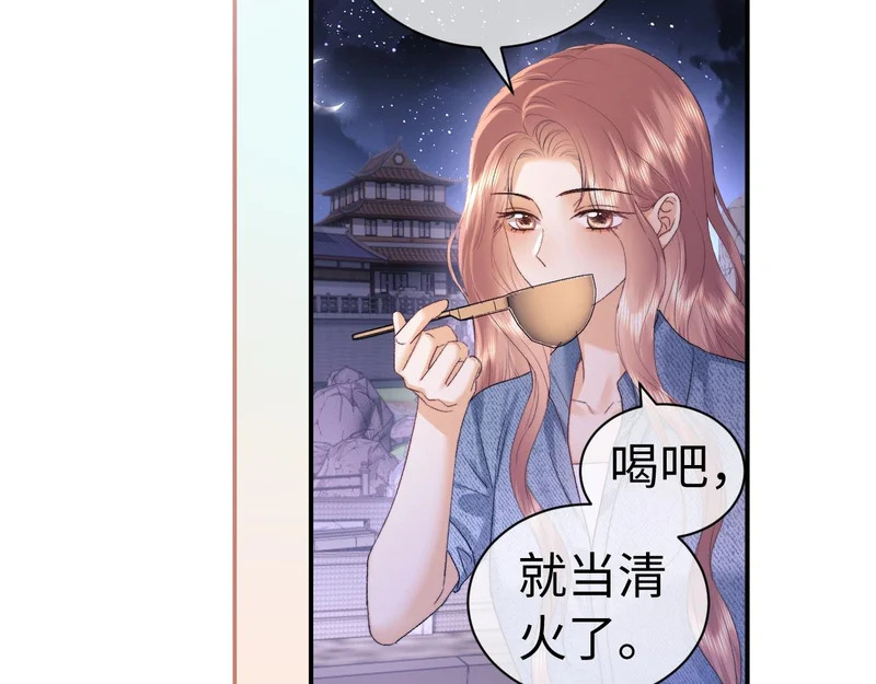 第123话 第34页
