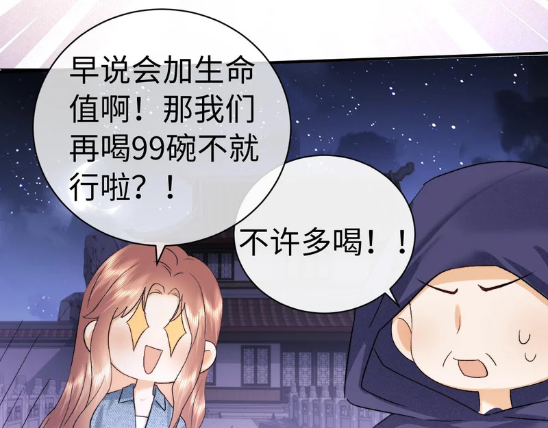 第123话 第36页