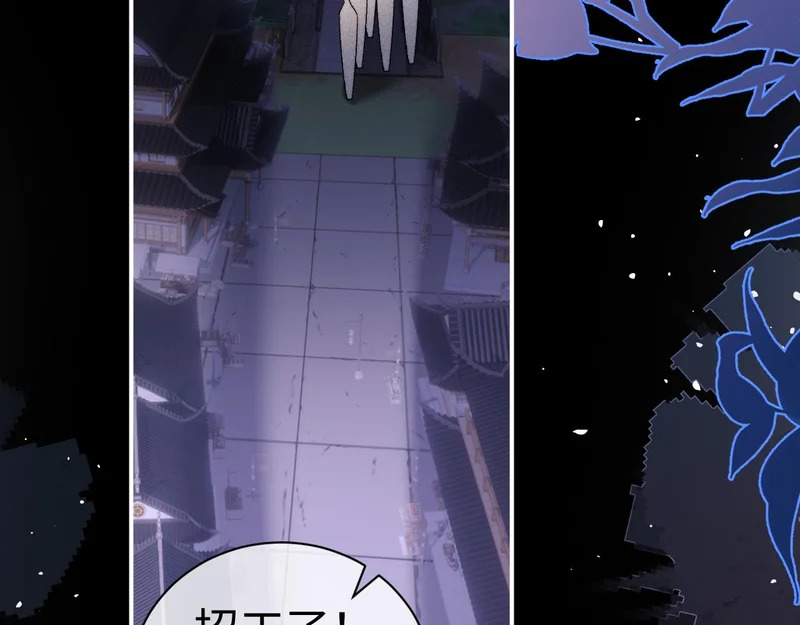 第123话 第38页