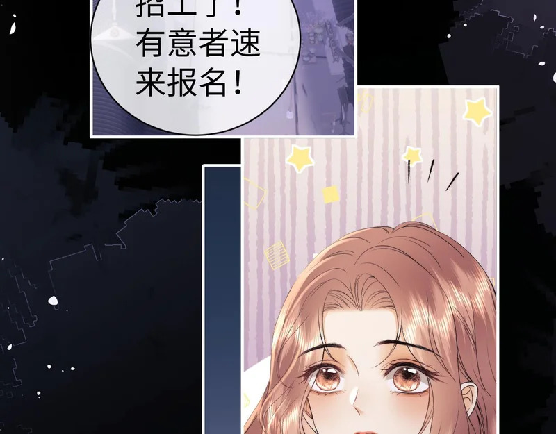 第123话 第39页