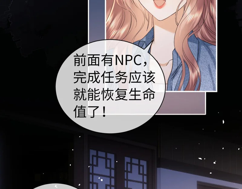 第123话 第40页
