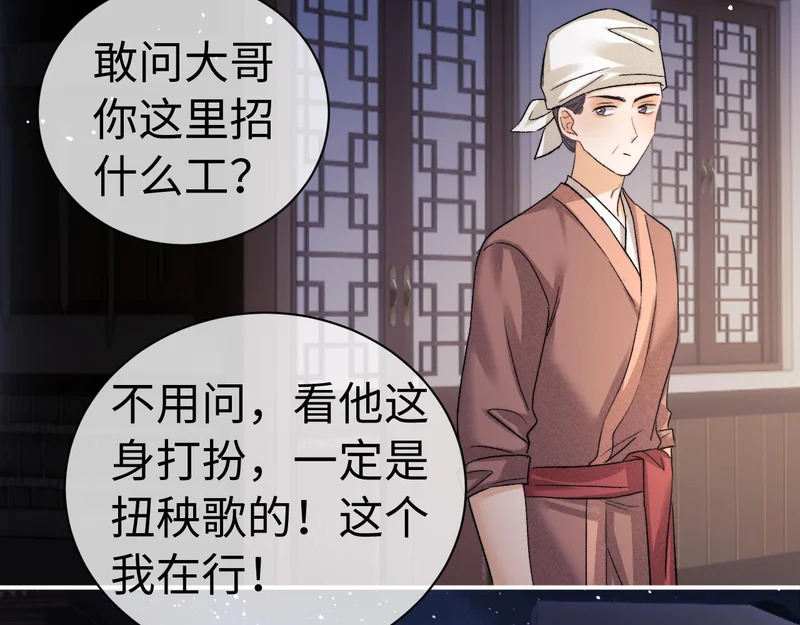 第123话 第41页