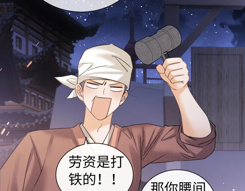 第123话 第42页