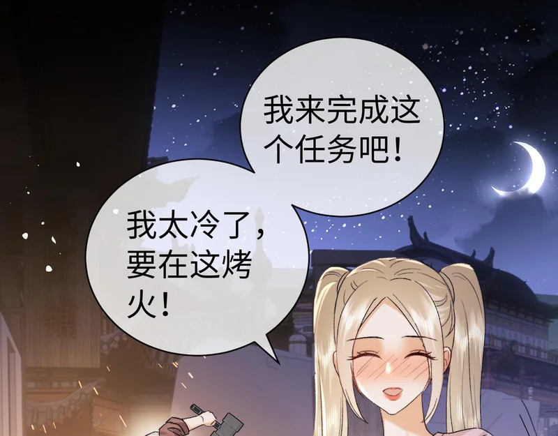 第123话 第44页