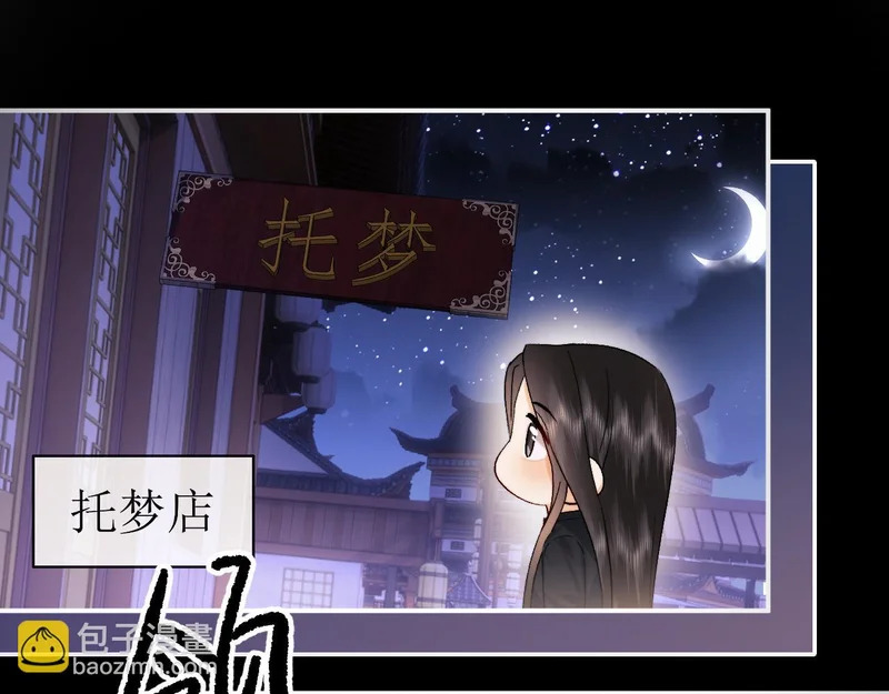 第123话 第46页