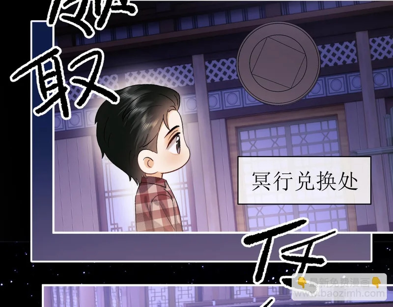 第123话 第47页