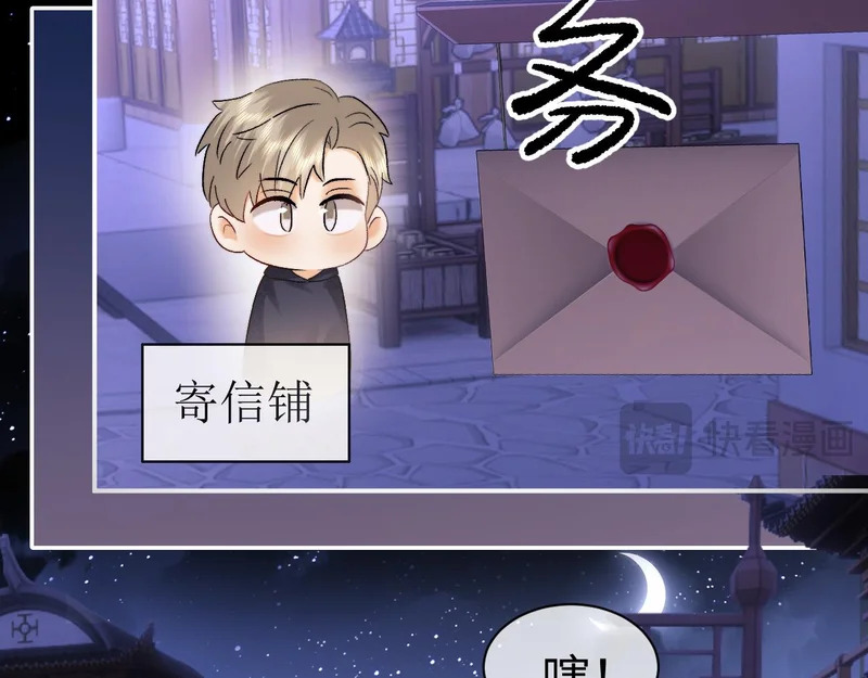 第123话 第48页