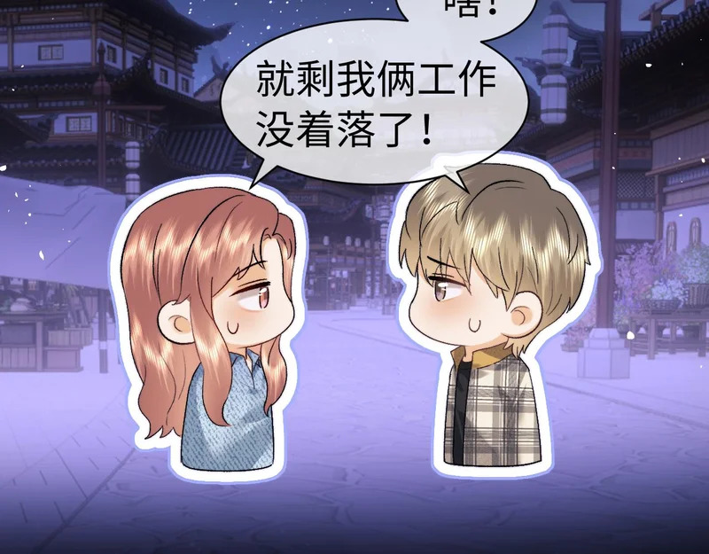 第123话 第49页