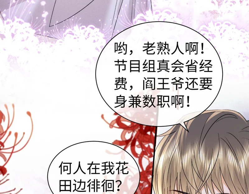 第123话 第53页