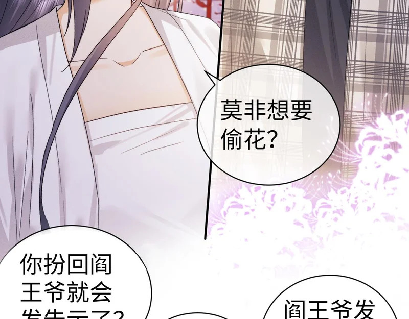 第123话 第55页