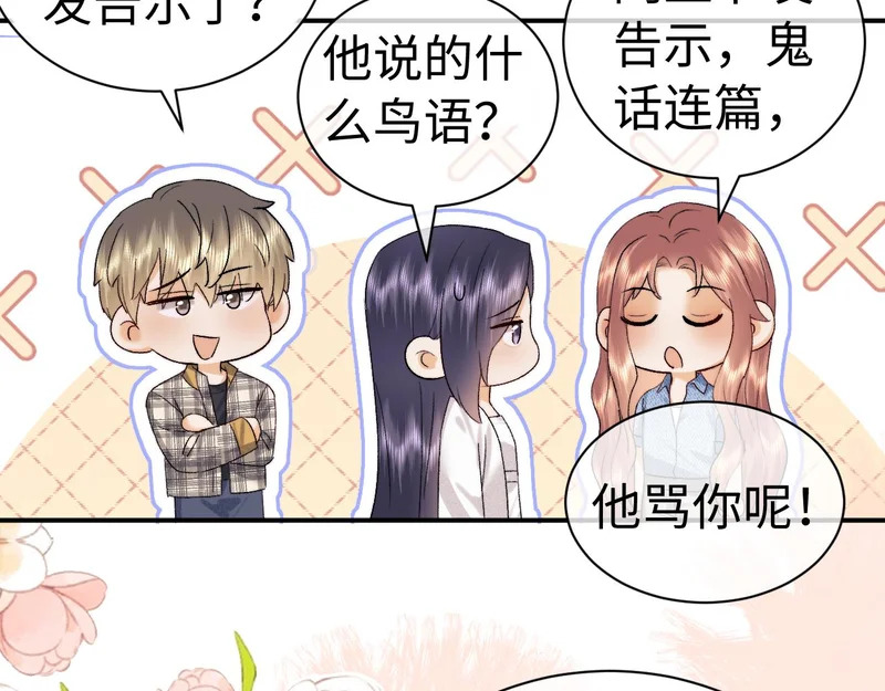 第123话 第56页