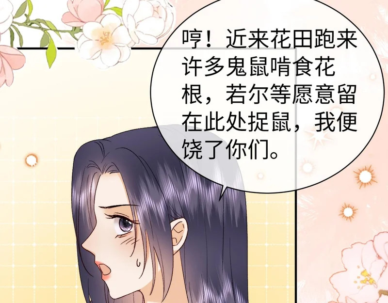 第123话 第57页