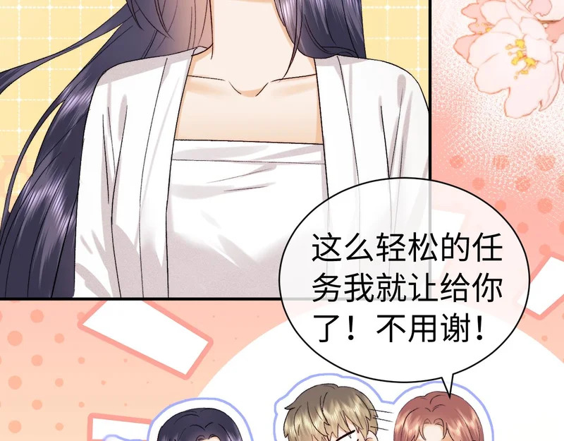 第123话 第58页