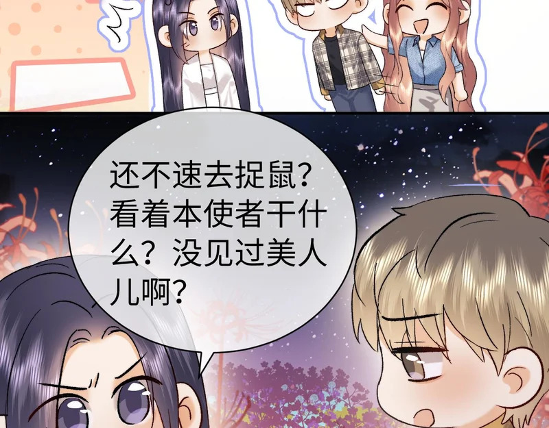 第123话 第59页
