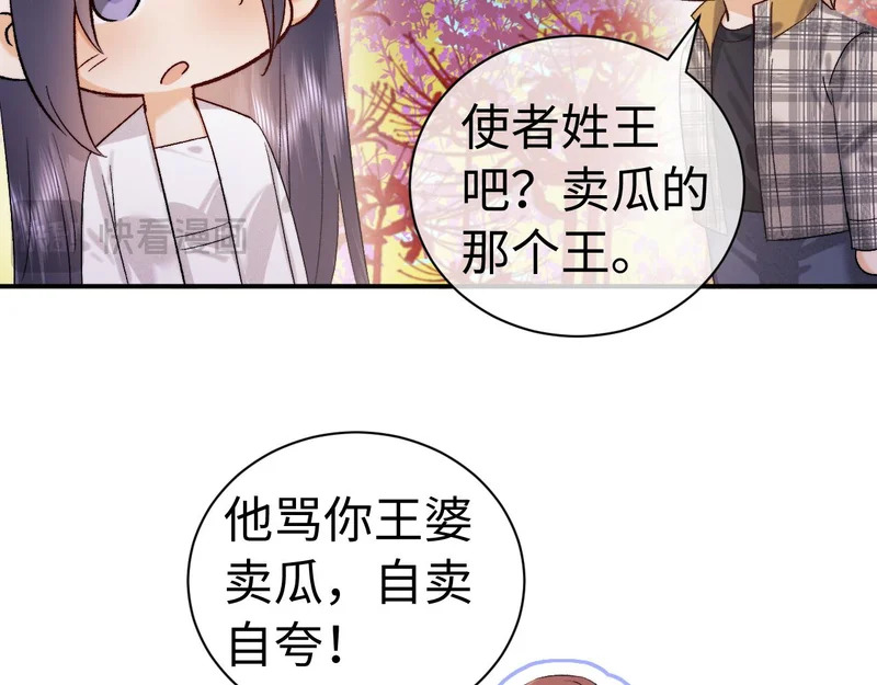 第123话 第60页