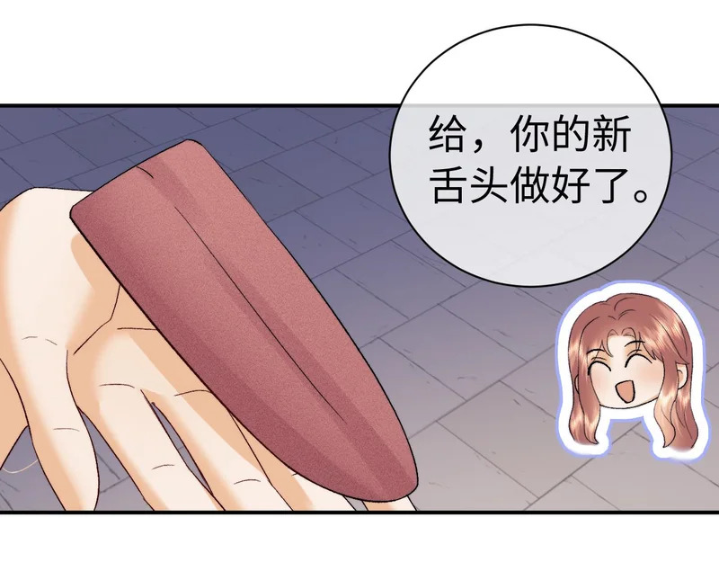 第123话 第65页