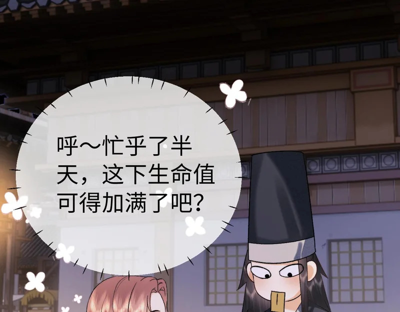 第123话 第66页