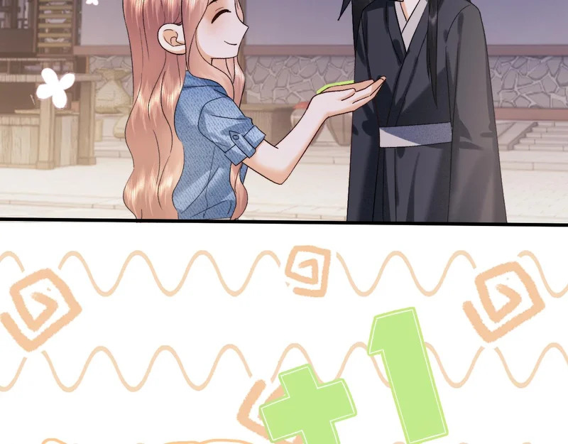 第123话 第67页