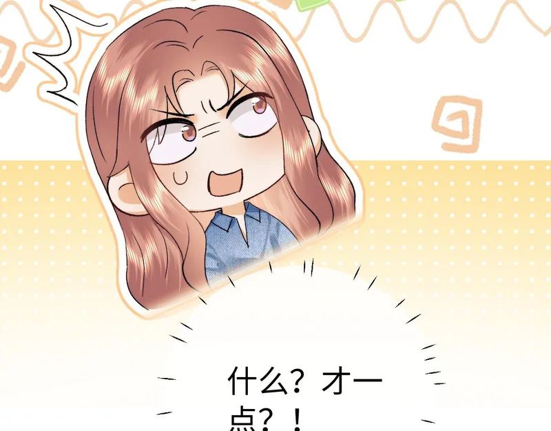 第123话 第68页