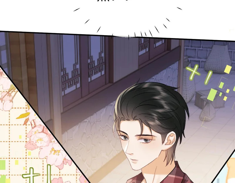 第123话 第69页