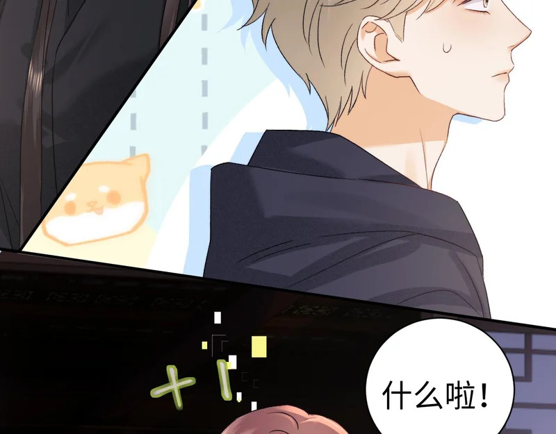 第123话 第71页