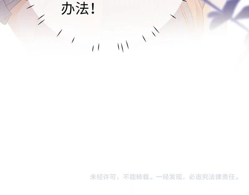 第123话 第77页