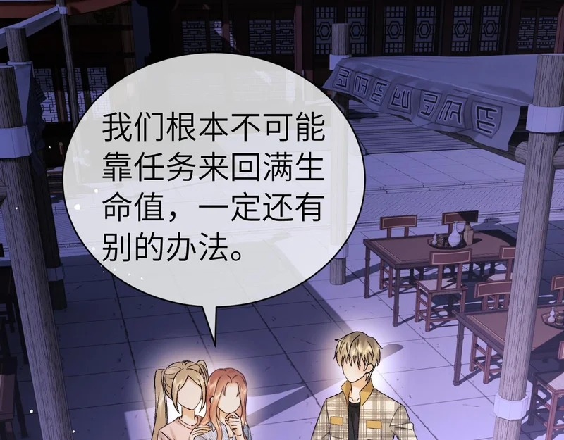 第124话 第6页