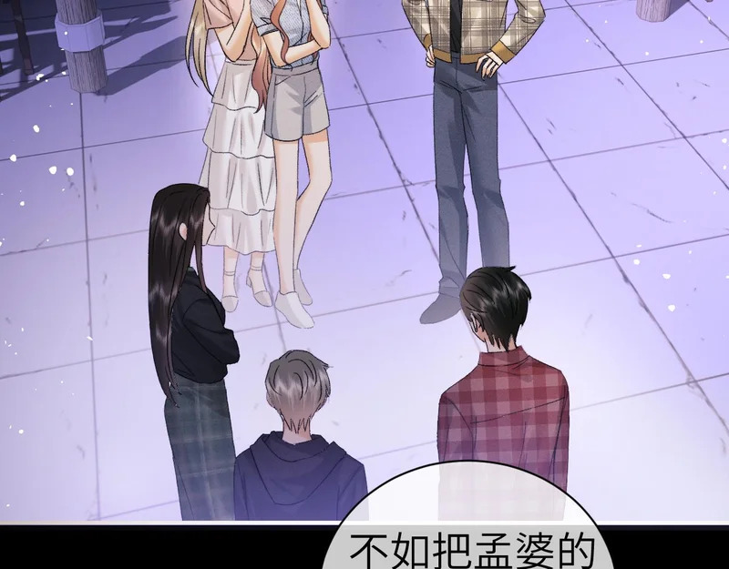 第124话 第7页
