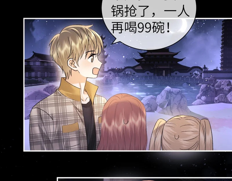 第124话 第8页
