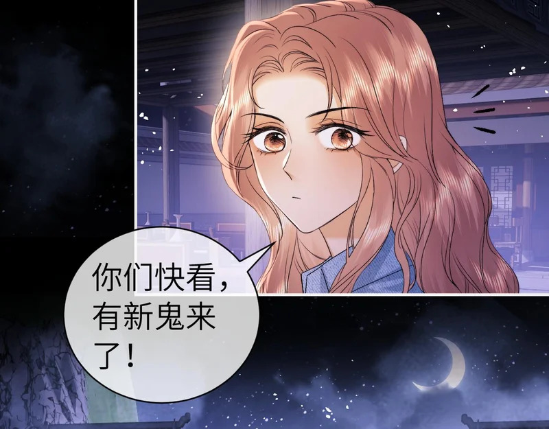 第124话 第9页